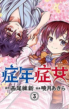 [Cover]