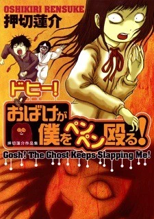 [Cover]