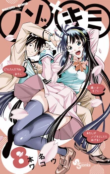[Cover]