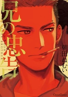 [Cover]
