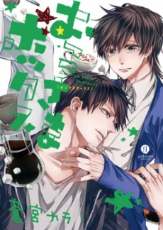 [Cover]