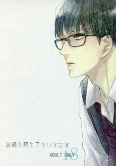 [Cover]