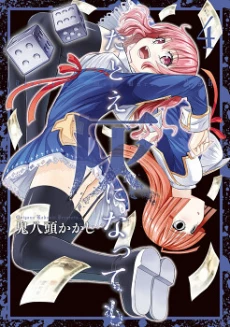 [Cover]