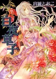 [Cover]