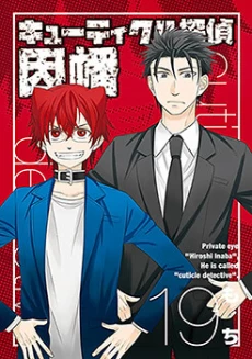 [Cover]