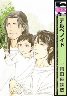 [Cover]