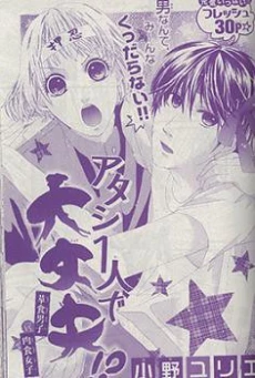 [Cover]