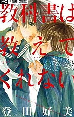 [Cover]