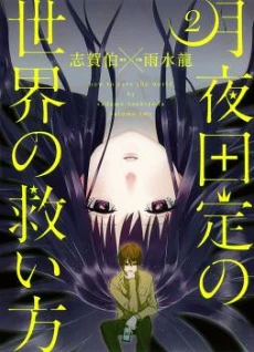 [Cover]