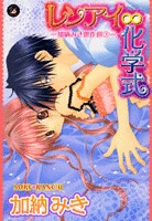 [Cover]