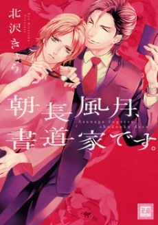 [Cover]