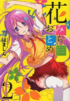 [Cover]