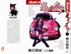 [Cover]