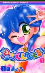 [Cover]
