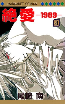 [Cover]
