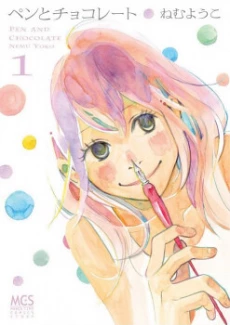 [Cover]