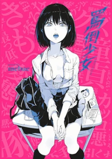 [Cover]