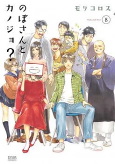 [Cover]