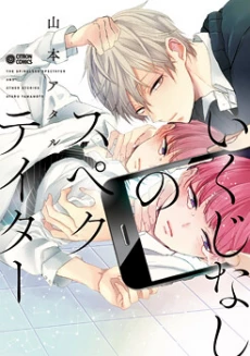 [Cover]