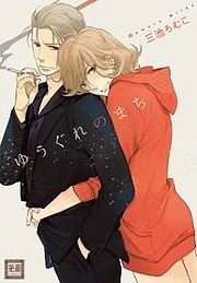 [Cover]
