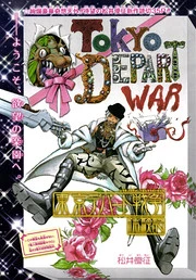 [Cover]