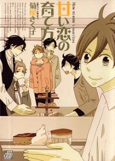[Cover]