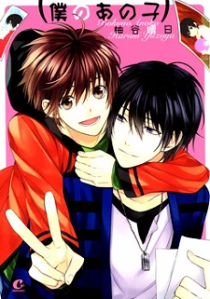 [Cover]