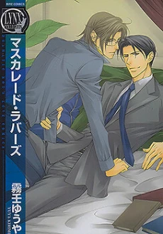 [Cover]