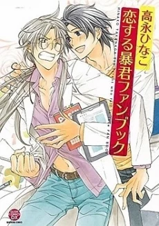 [Cover]