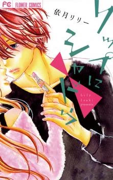 [Cover]