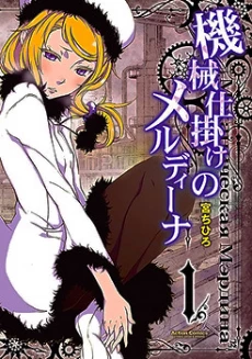 [Cover]