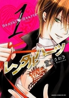 [Cover]