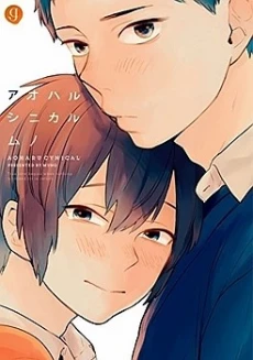 [Cover]
