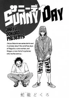 [Cover]
