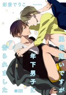 [Cover]