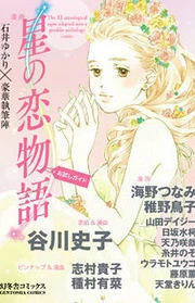 [Cover]