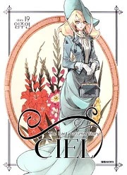 [Cover]