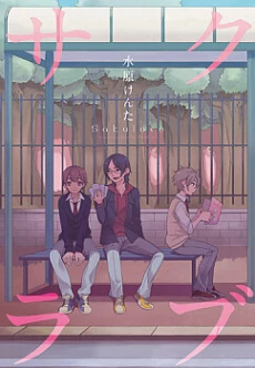 [Cover]