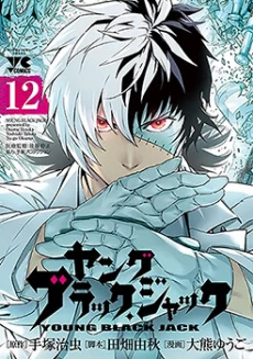[Cover]