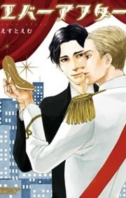 [Cover]