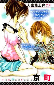 [Cover]
