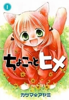 [Cover]