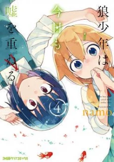 [Cover]