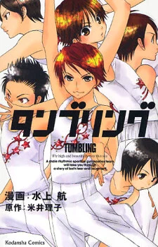 [Cover]
