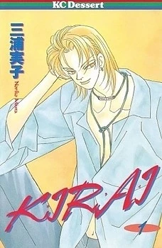 [Cover]