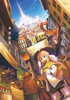 [Cover]