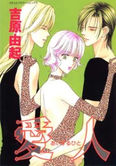 [Cover]