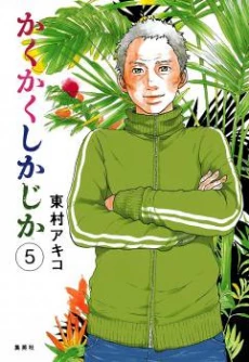 [Cover]