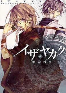 [Cover]