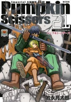 [Cover]